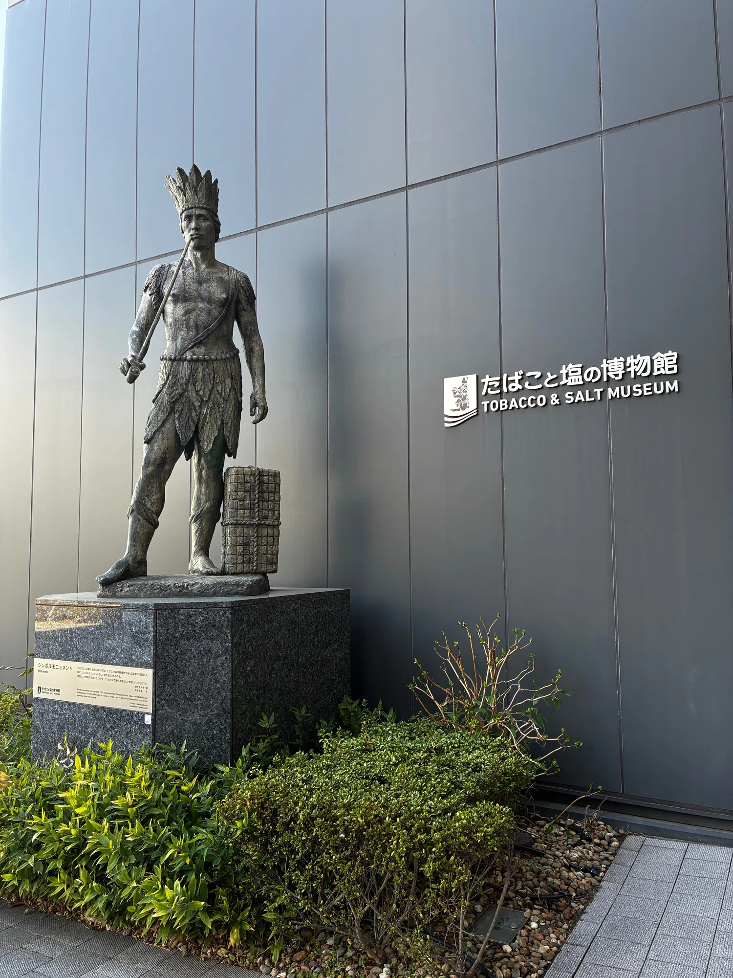 salt and tobacco museum TABACCO & Travel Guides (Tokyo Sumida-ku Yokokawa 1-16-3)| Japan Travel by NAVITIME Tobacco & Salt Museum