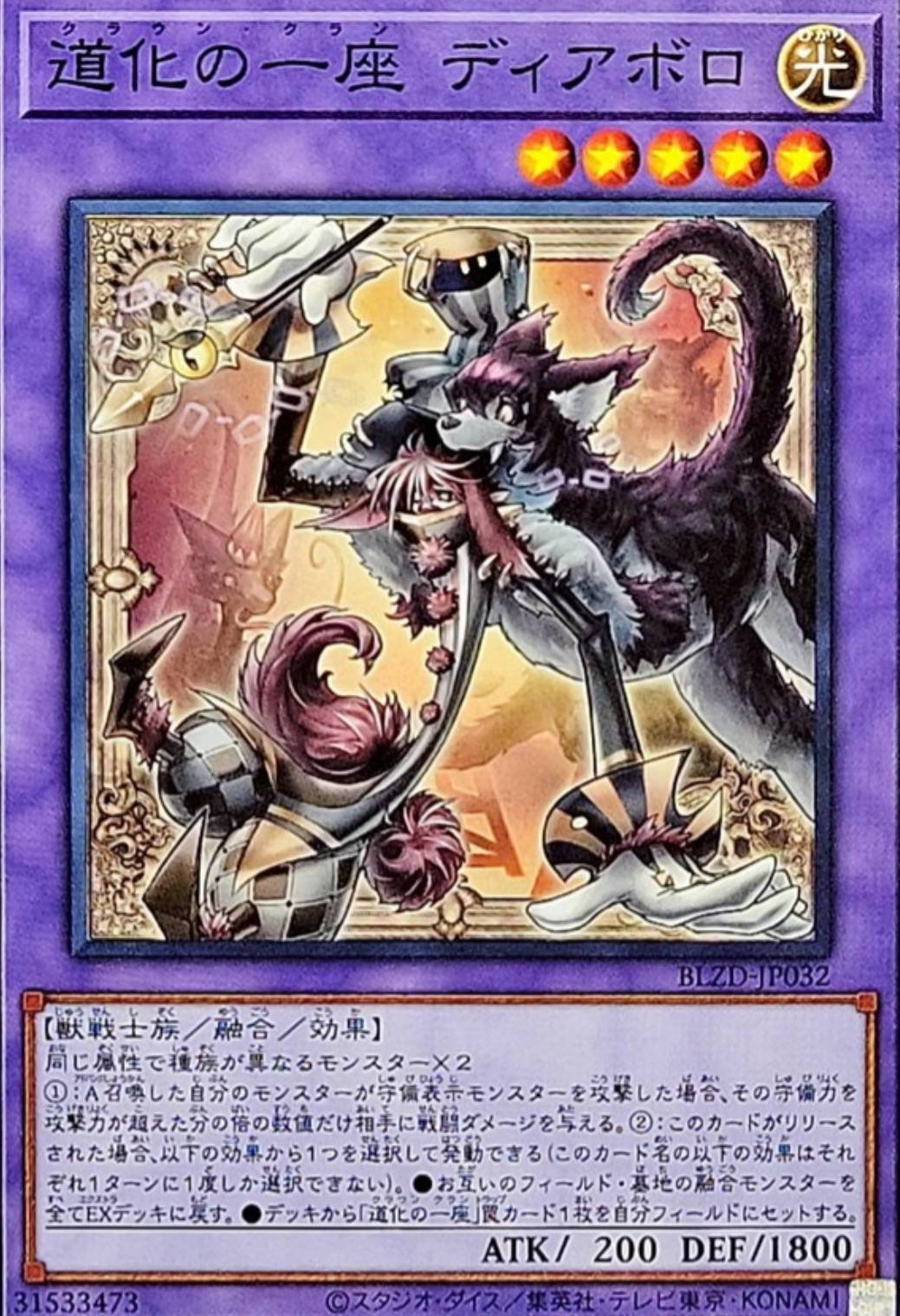 遊戯王OCG】新テーマ「道化の一座」デッキ紹介｜ならず者執筆部隊
