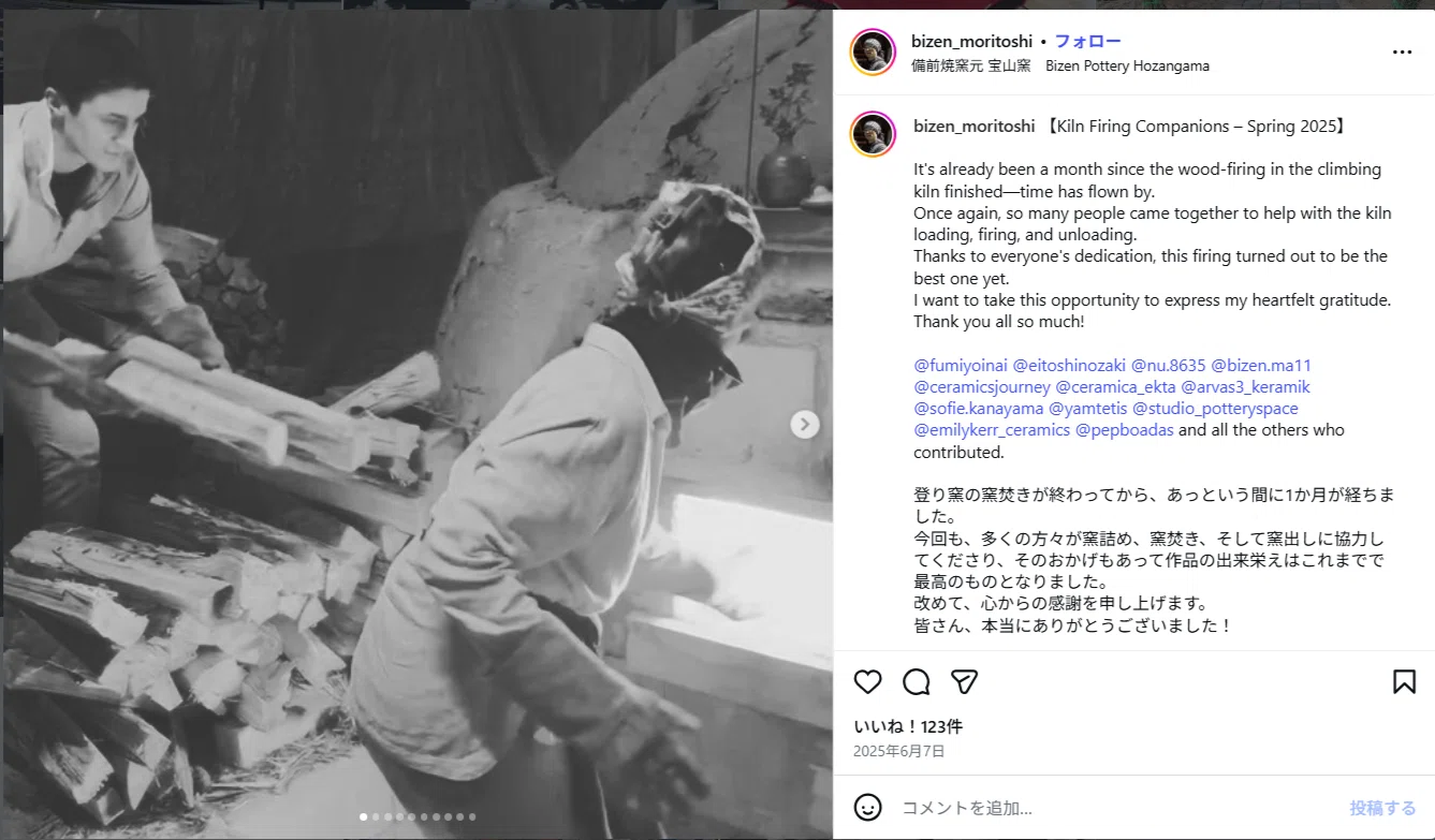 千年の歴史を背負い、人と技を繋げるーー備前焼作家・森敏彰さん【後編