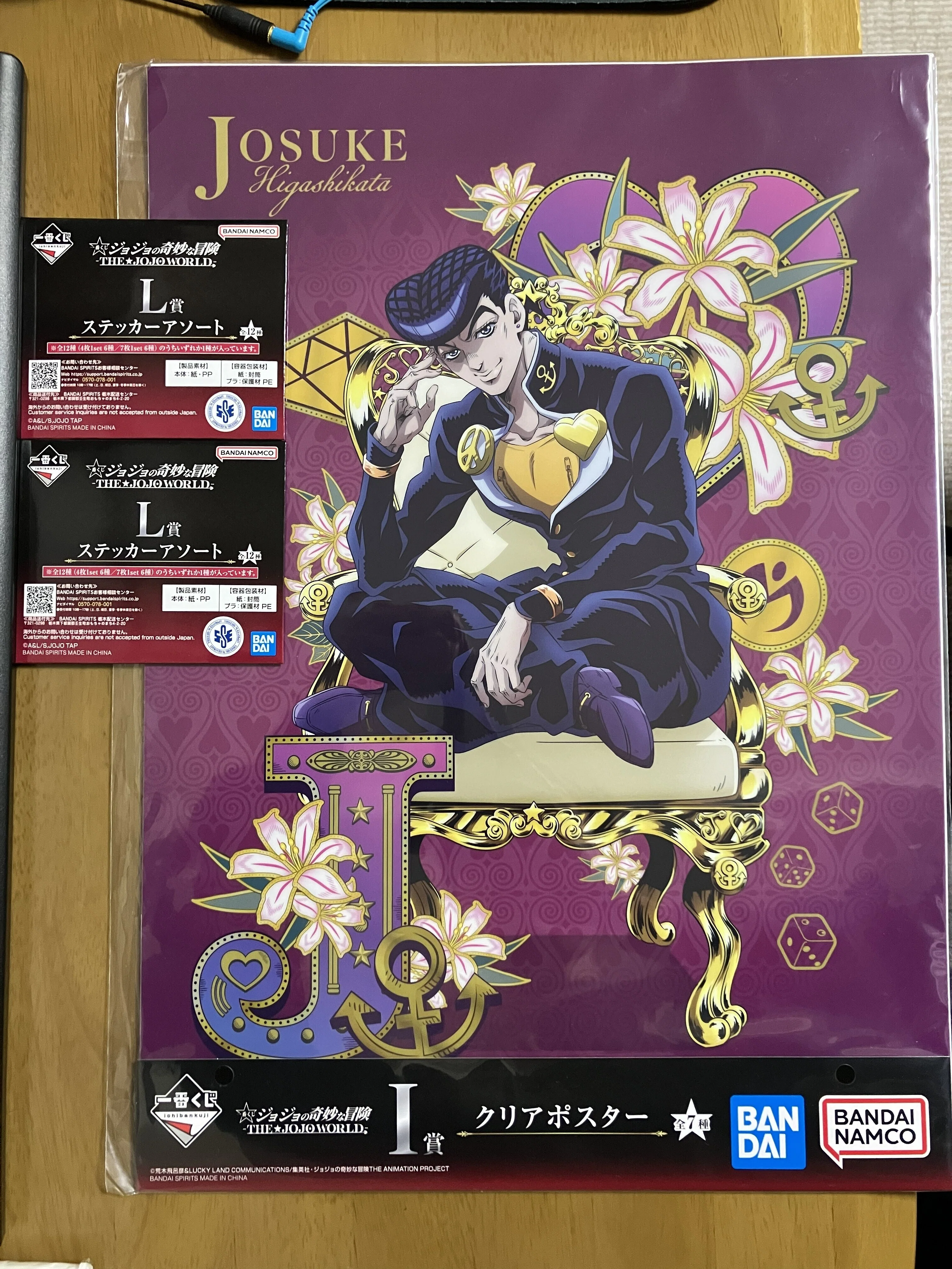 First Visit to THE☆JOJO WORLD｜MAX