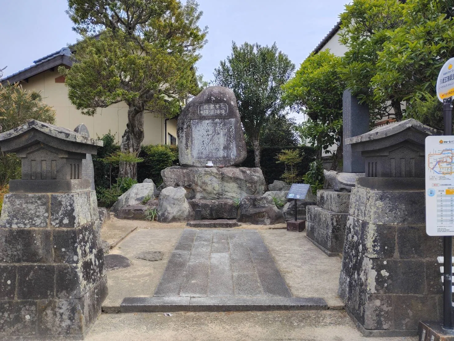 【萩　棒の先建水】寒山 旅の記：2025年晩春のツアー㊷萩城下町・其の五＜久坂玄瑞誕生地・山県
