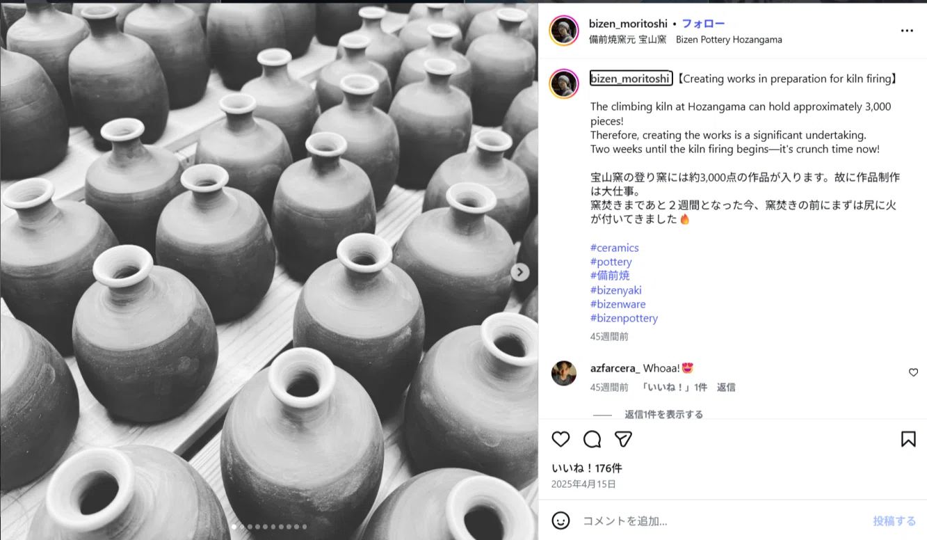 千年の歴史を背負い、人と技を繋げるーー備前焼作家・森敏彰さん【後編