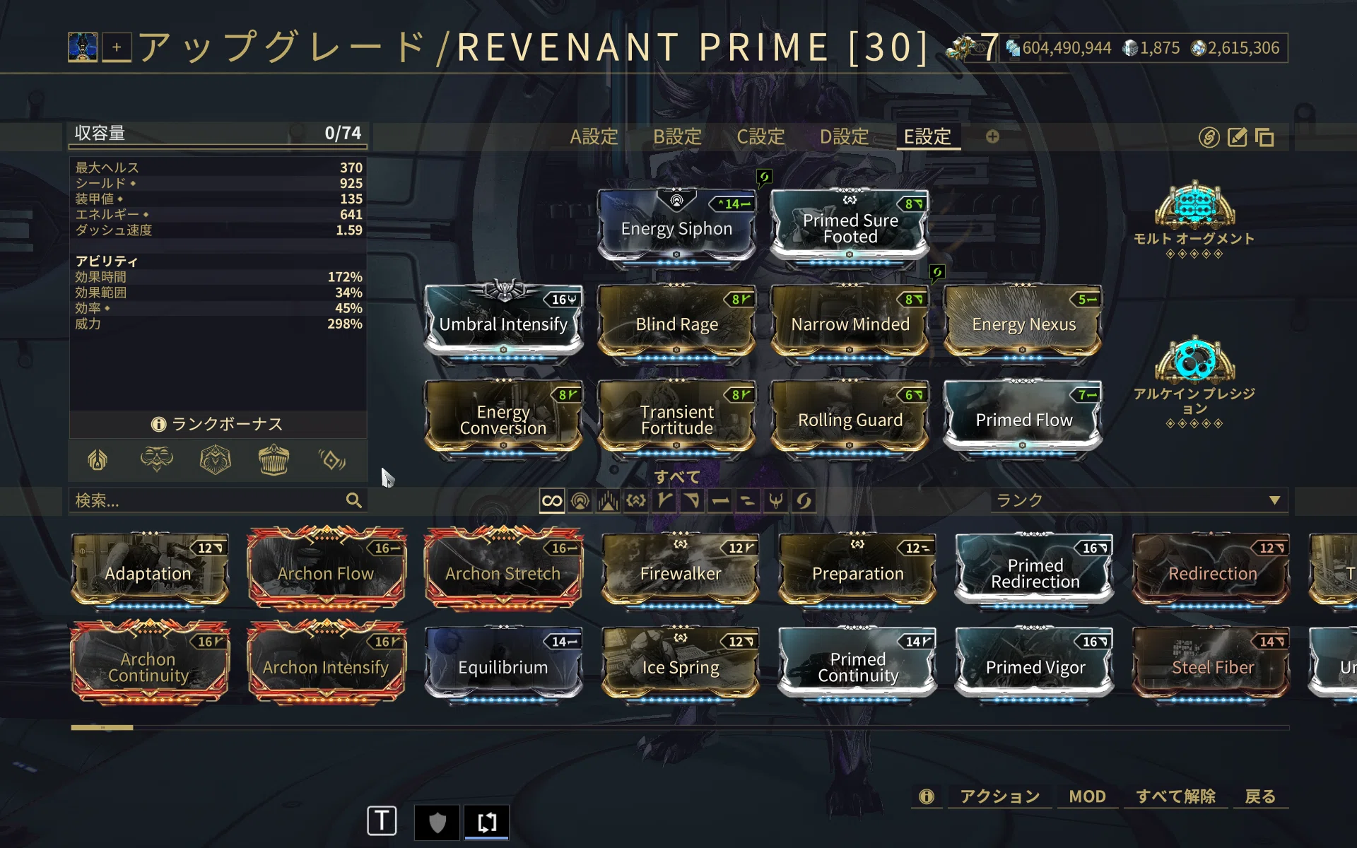 紡ぎ出される深淵の魔法　プランガン　マスターアジャンコム　金運人縁加護 Warframe 鋼カスケード亀裂9999まとめ(2026年3月1日時点)｜zel