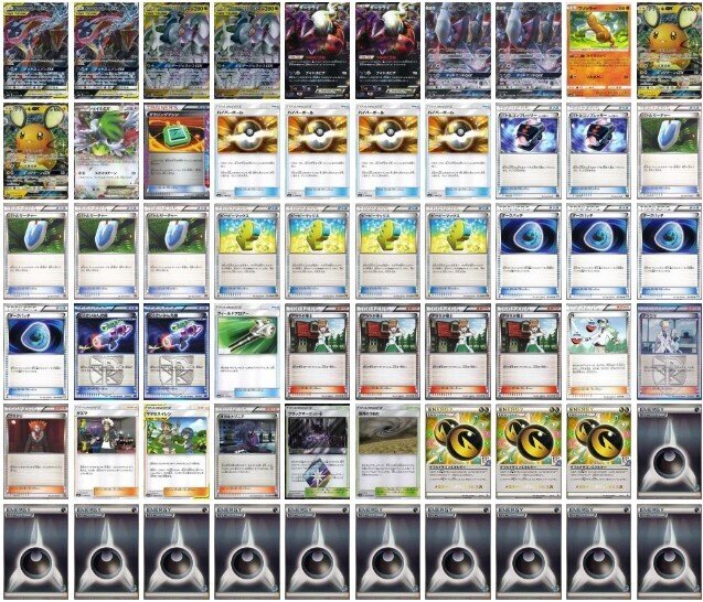 エクストラクソデッキ博覧会補遺①～DTBデッキ紹介｜ぶ～す