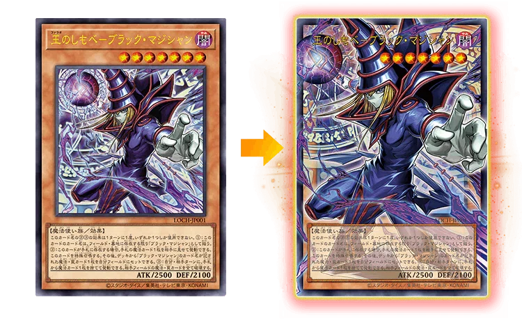 遊戯王OCG リミットオーバーコレクションどうなん？｜転売塾リセラーズ