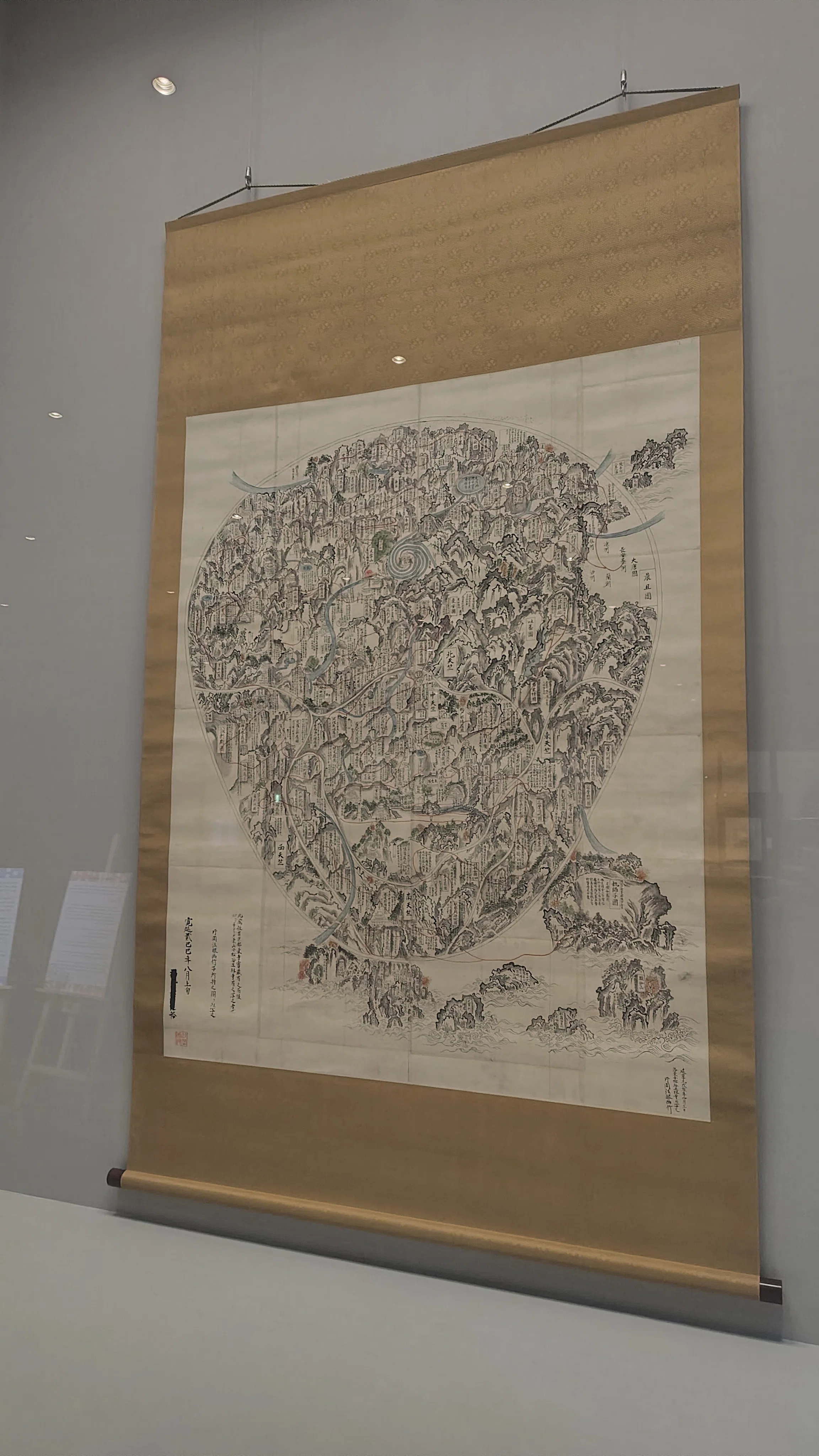 神戸市立博物館「秋岡図書ー地理学者のコレクション」｜ナウルに