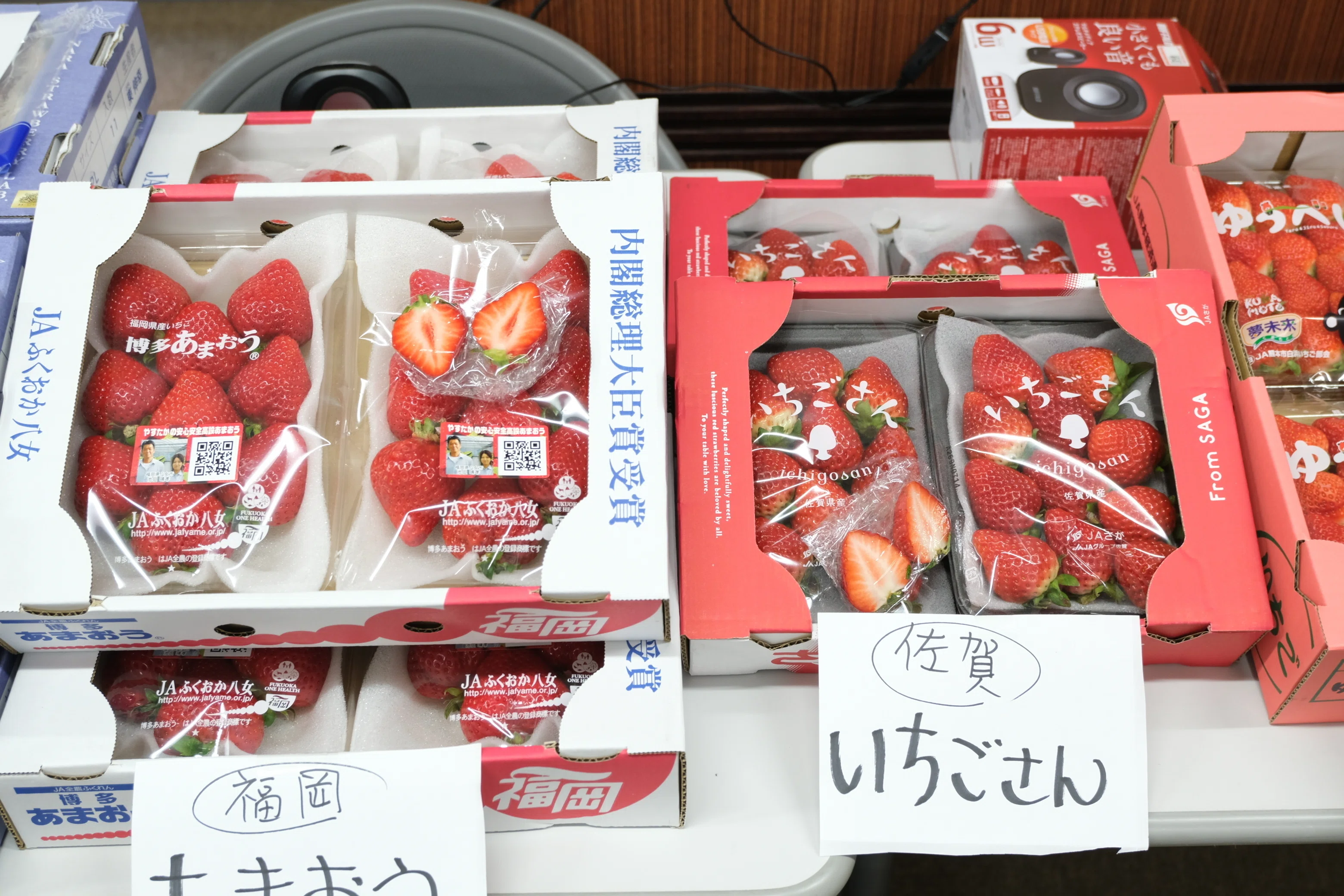 八百屋塾レポート】 勉強品目：いちご（2026/2/15開催）｜八百屋塾