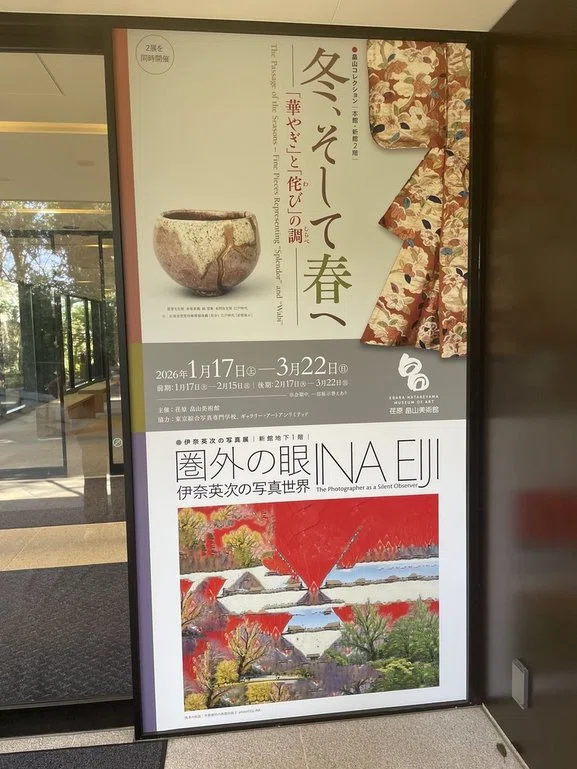 ひねくれカメラ 好きな写真に出会い、価値観が揺さぶられる時 『圏外の