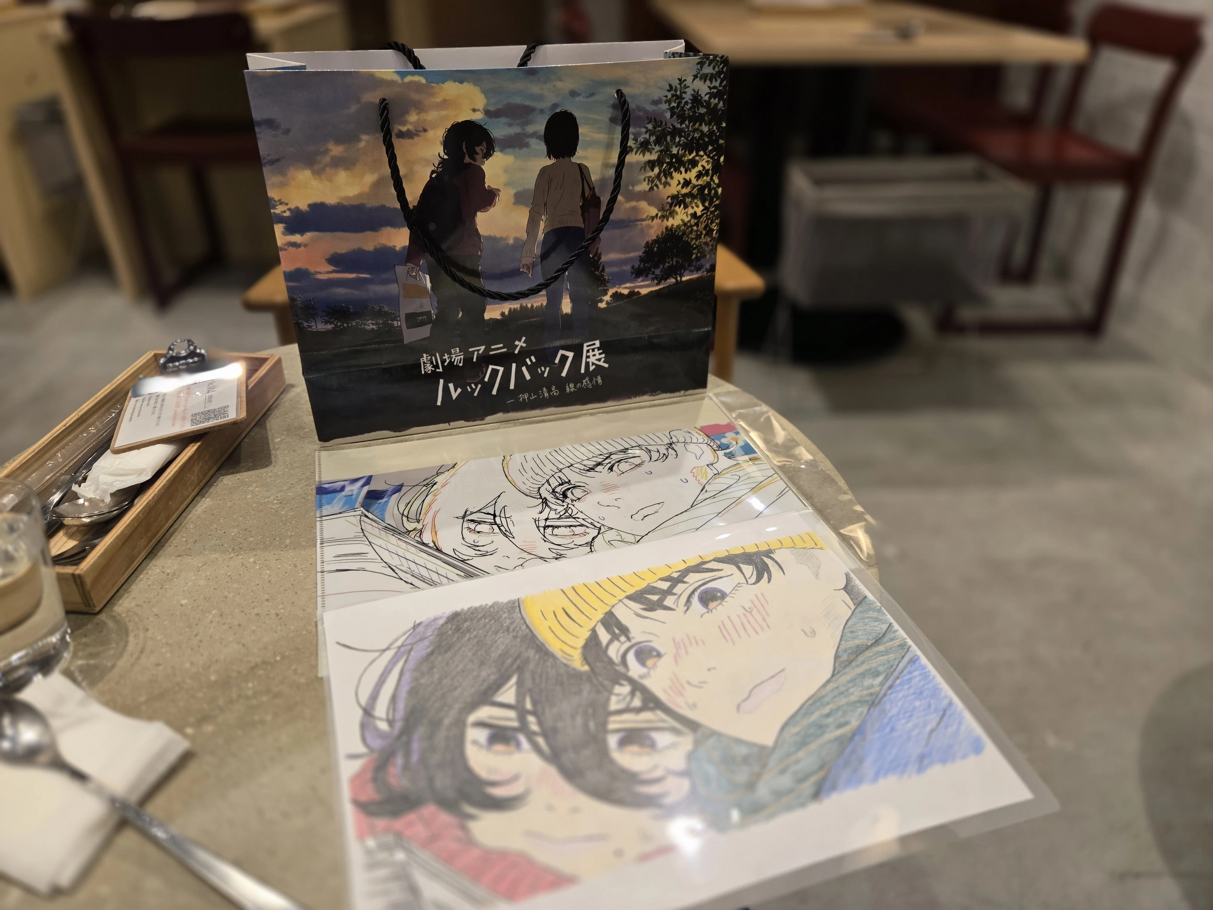ルックバック展】で還暦の我が身をルックバックし、未来へ向かう