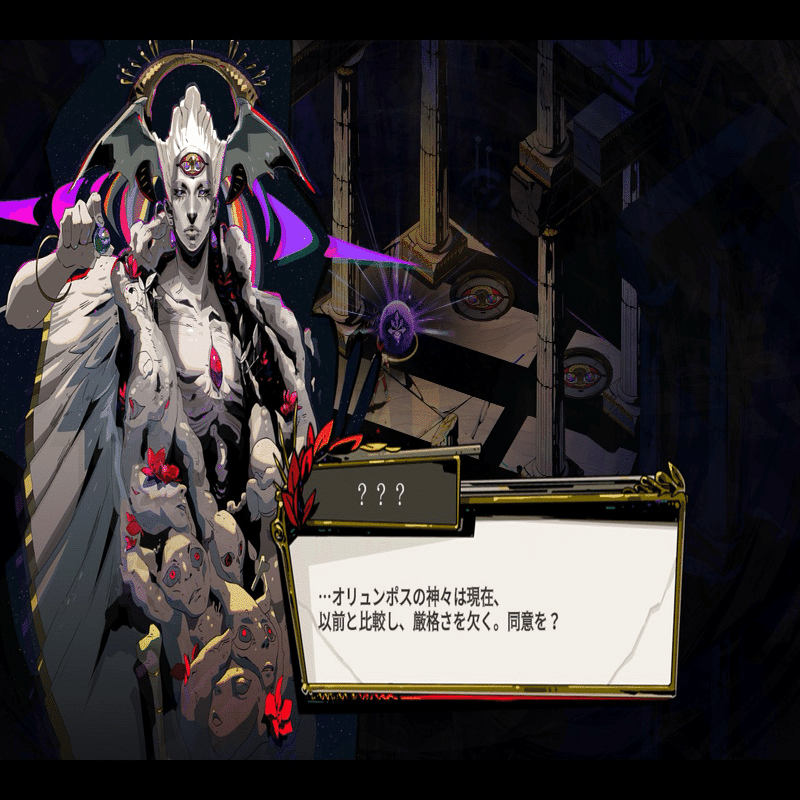 2026年2月に遊んだゲーム、あるいはハデス2の斧についての雑記｜鹿