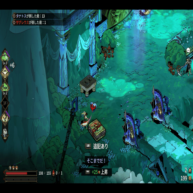 2026年2月に遊んだゲーム、あるいはハデス2の斧についての雑記｜鹿