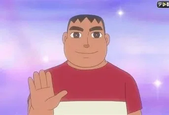 ç»å