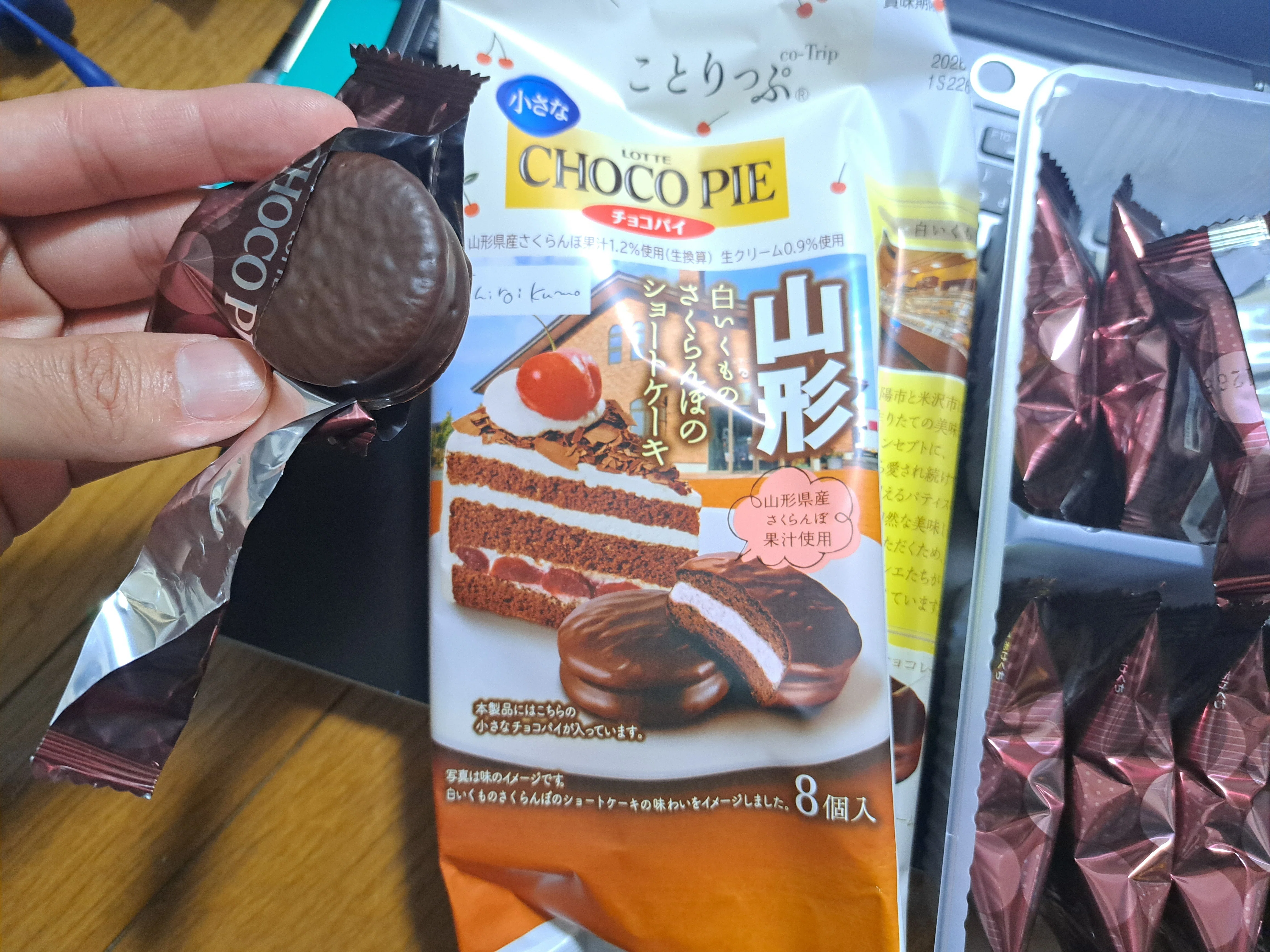 食】小さなCHOCOPIE山形白いくものさくらんぼのショートケーキ｜ジロ頭巾