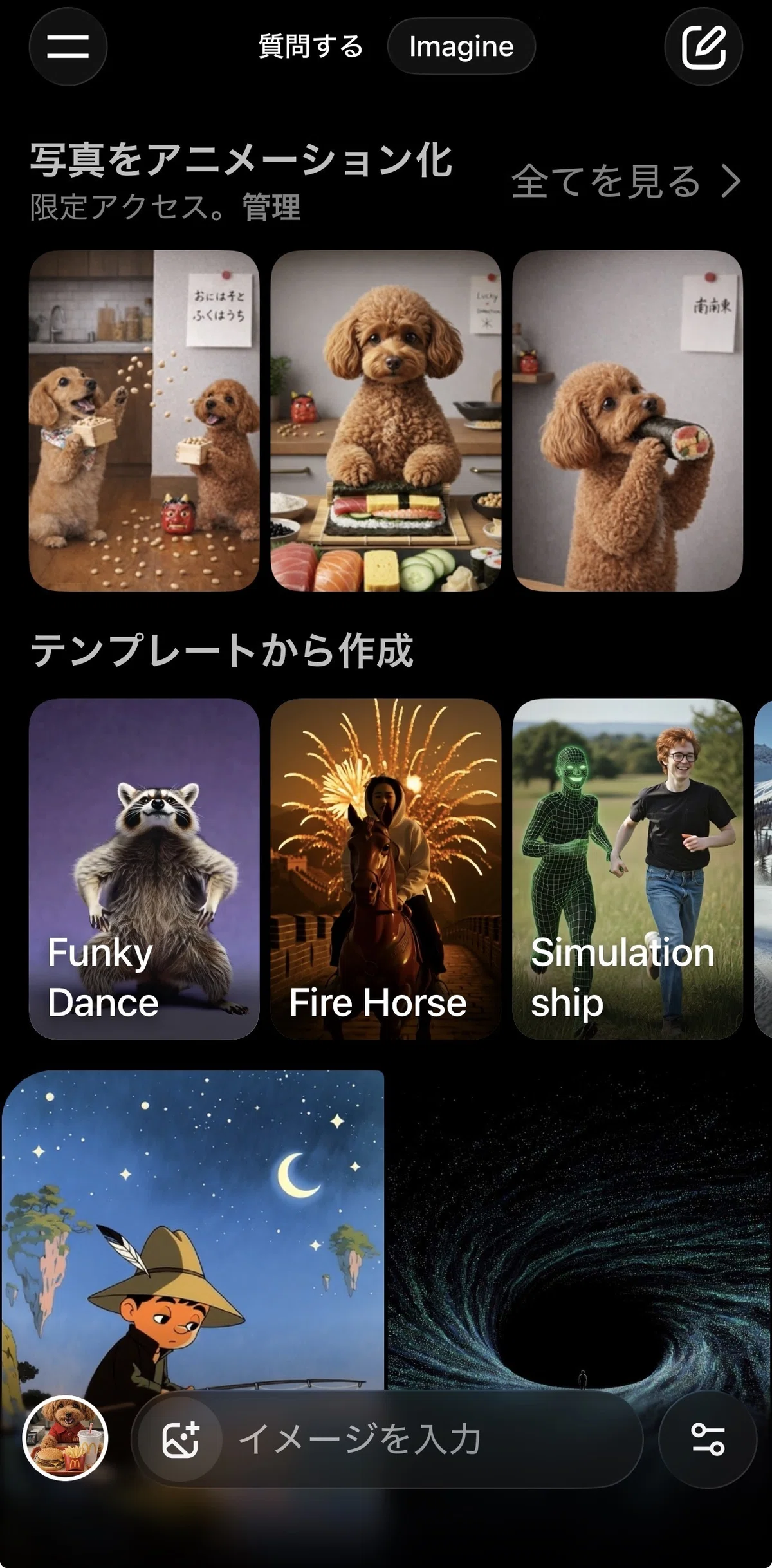 画像