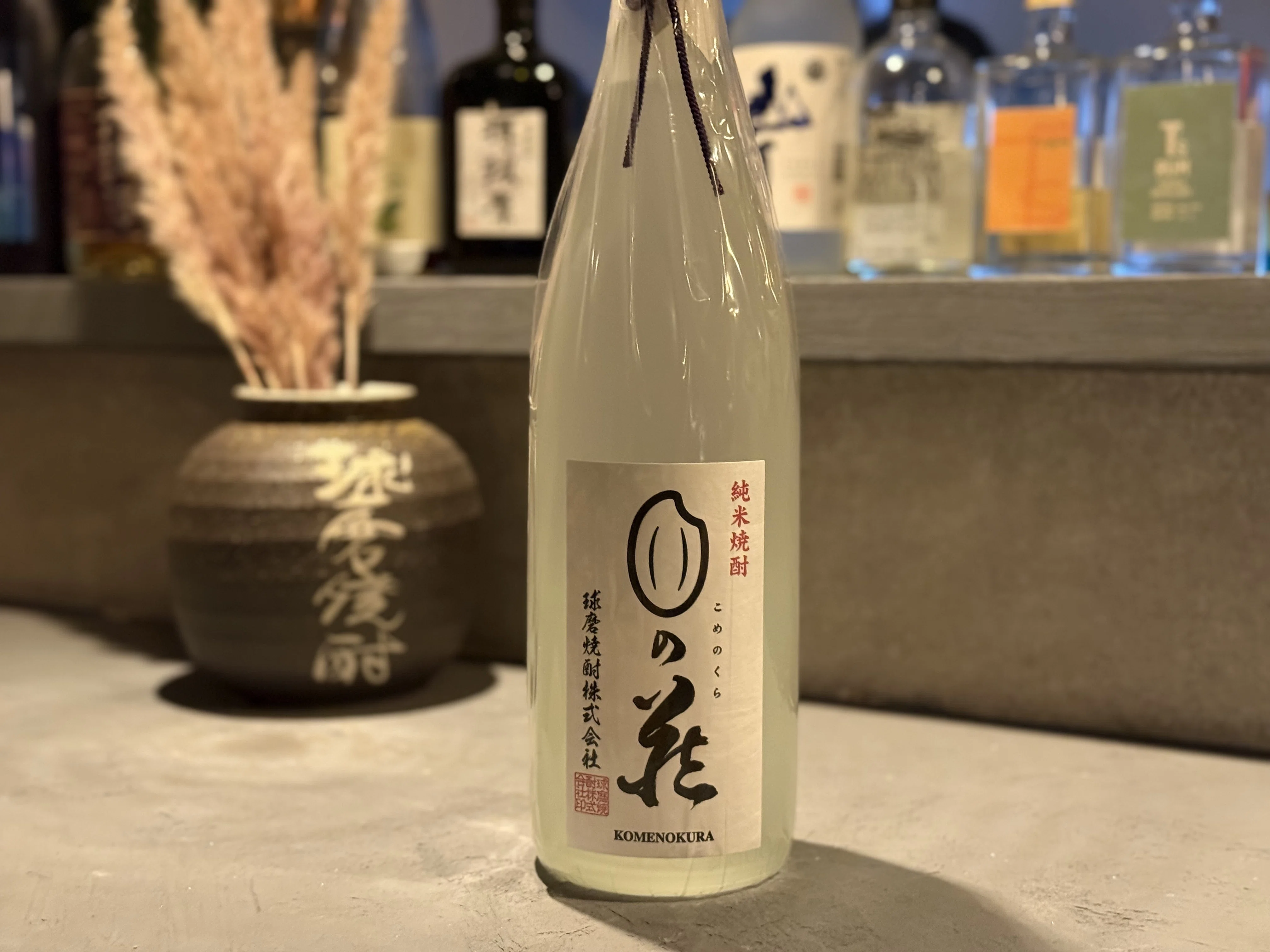 幻のブレンド。「球磨焼酎株式会社」が紡いだ歴史と、人吉 幻のブレンド。「球磨焼酎株式会社」が紡いだ歴史と、人吉