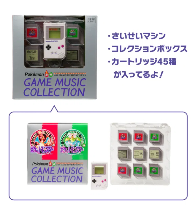 日記】Pokémon Presentsで一番気になったマシンの話をしていいですか