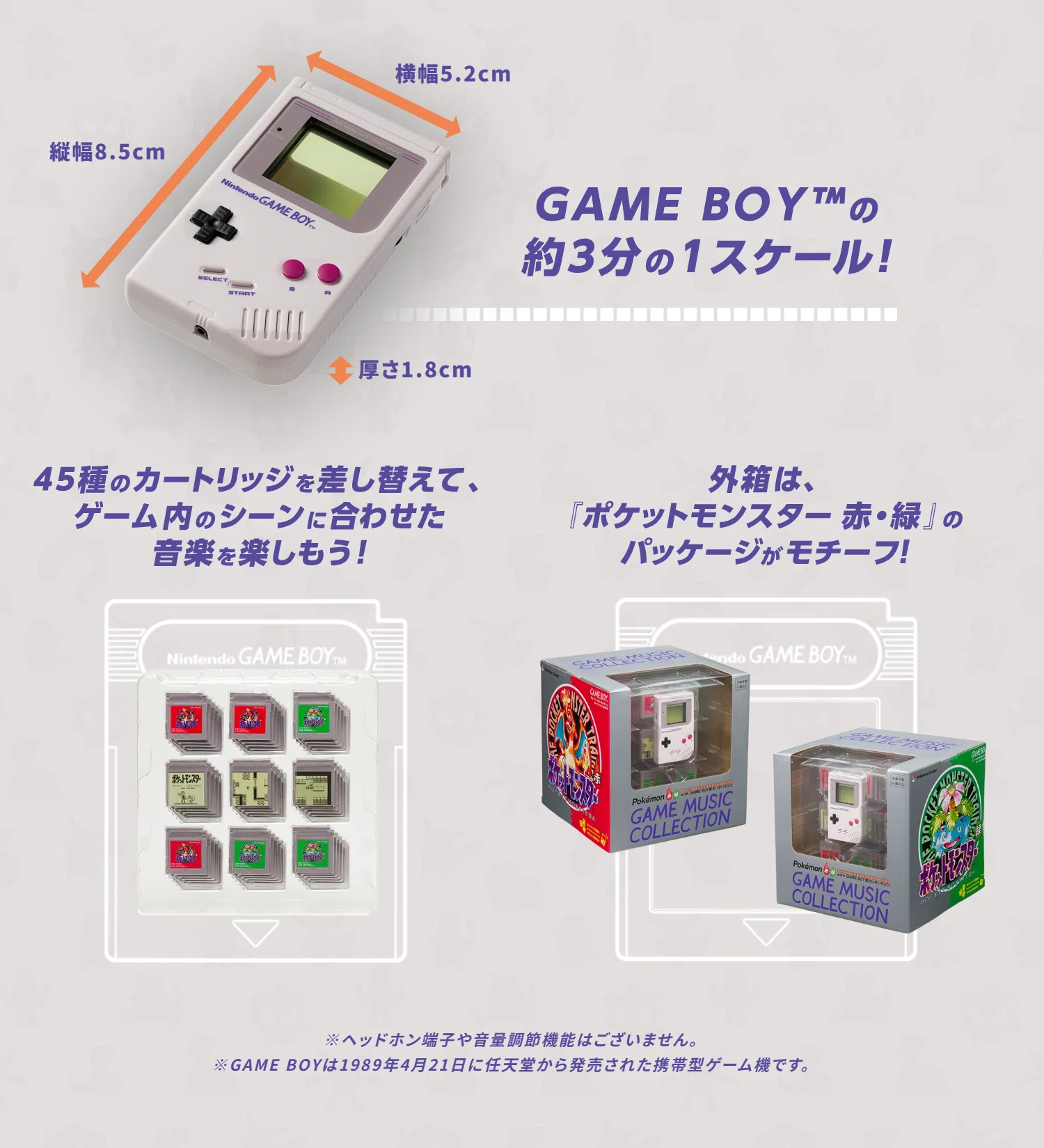 日記】Pokémon Presentsで一番気になったマシンの話をしていいですか