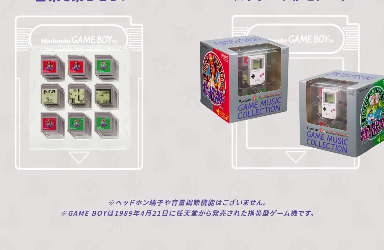 日記】Pokémon Presentsで一番気になったマシンの話をしていいですか