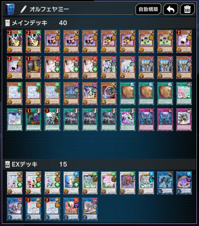 遊戯王マスターデュエル】サンダーボルトからヤミーを守ろうとしたら
