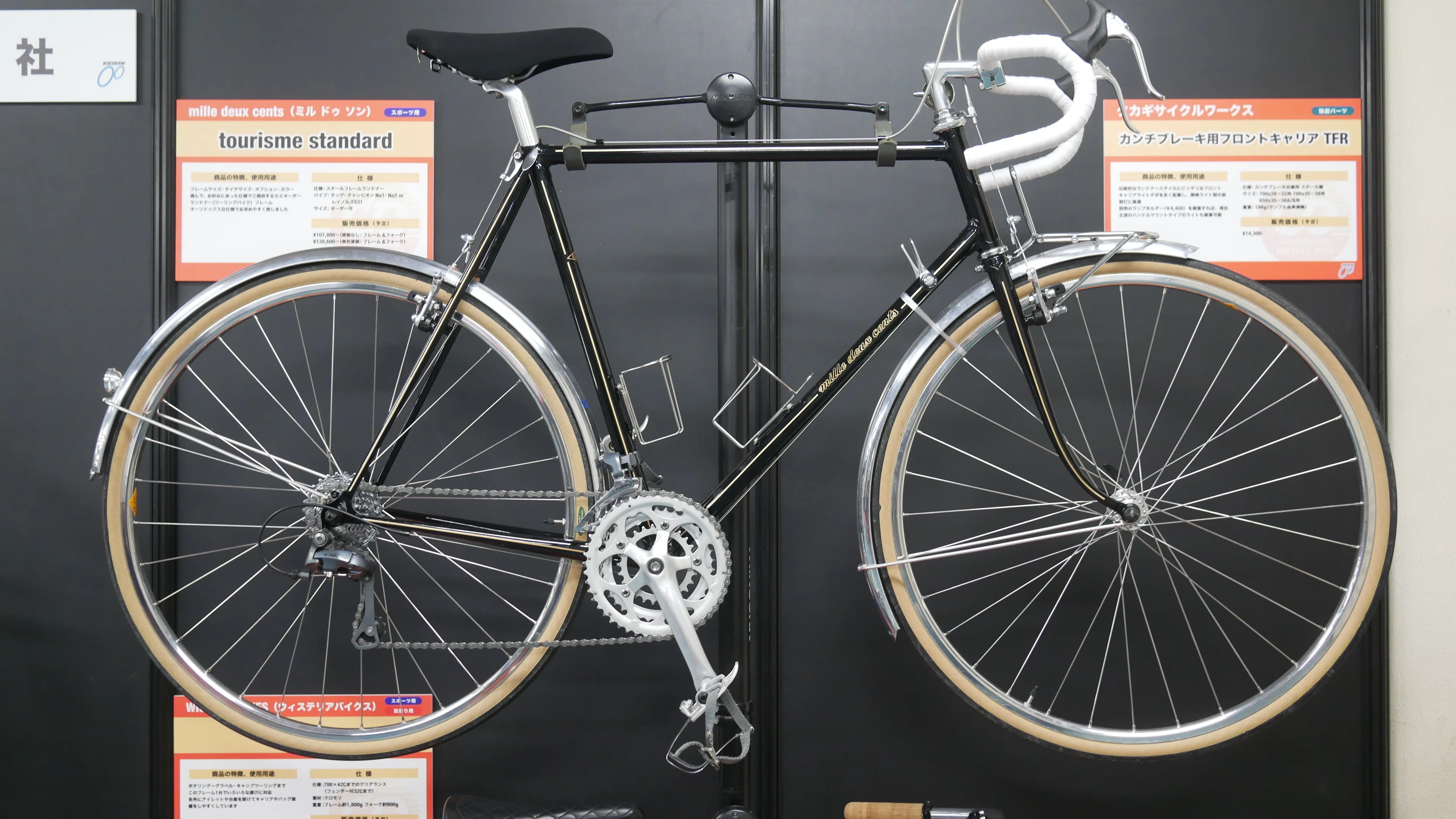 ほぼ未使用の80'S オーダー？クロモリスポルティーフ ランドナー 整備して納車 自転車ガチじゃない勢 #25「自称『自転車無課金おじさん』、盛大に課金