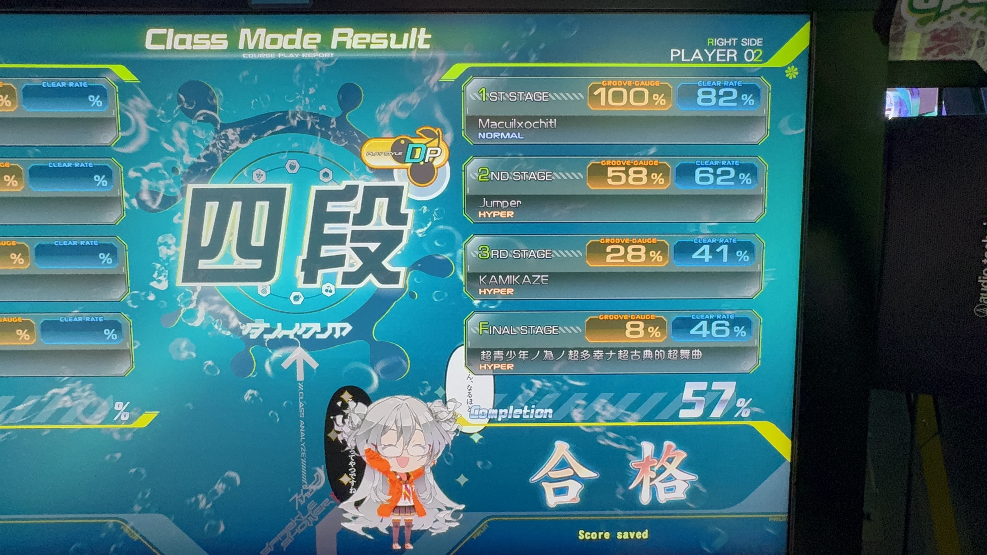 beatmania ⅡDX】やったぜ！｜より