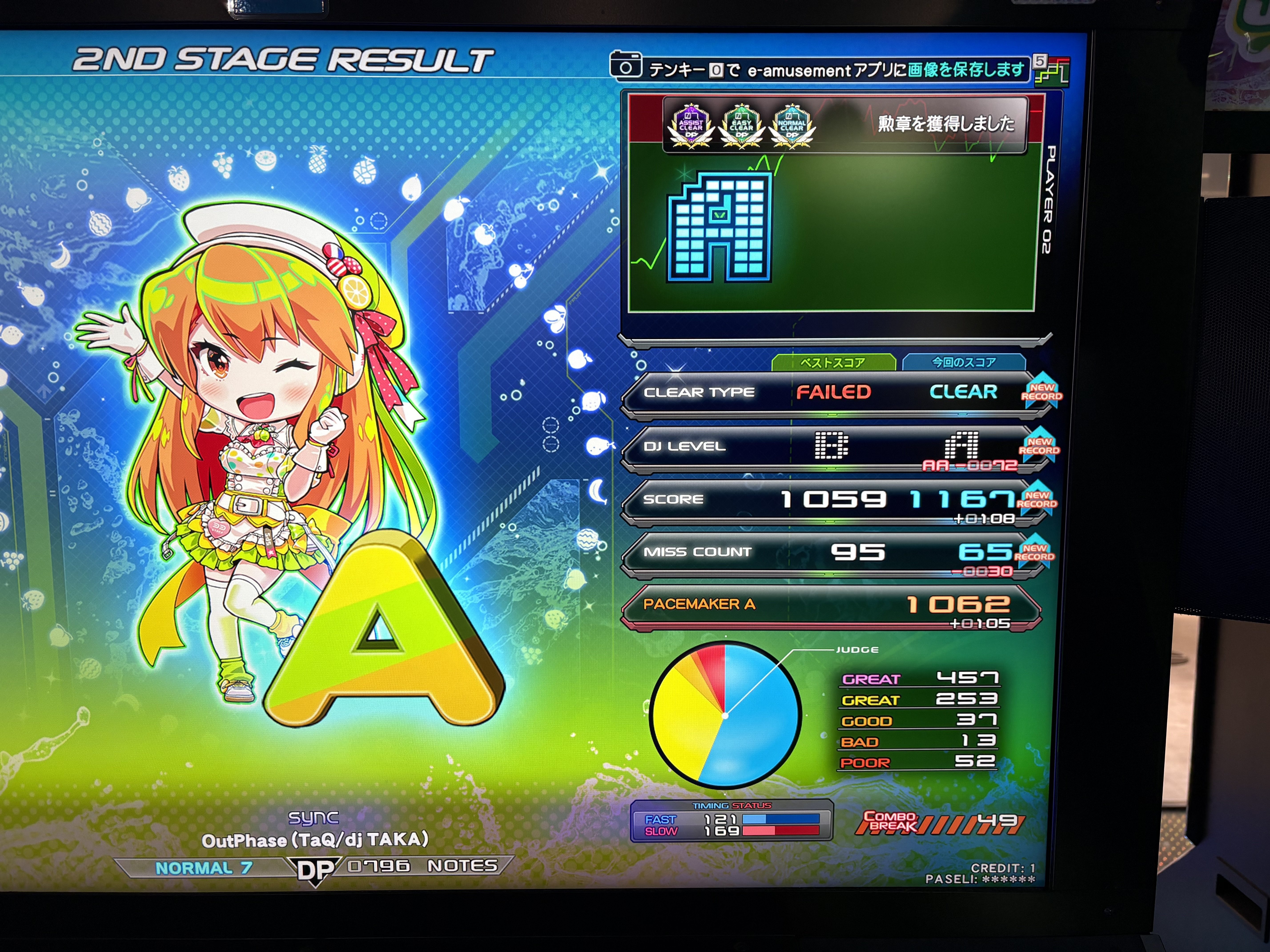 beatmania ⅡDX】やったぜ！｜より