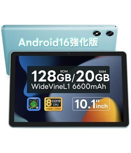 最新！AndroidタブレットおすすめランキングTOP20（2026年03月