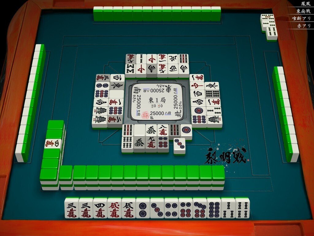 天鳳十段タッチを目指して毎日更新する麻雀note1281日(1休)｜メカZ