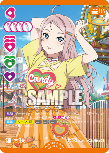 ラブカ】蓮ノ空スターターで勝負したい｜海老乃ころも