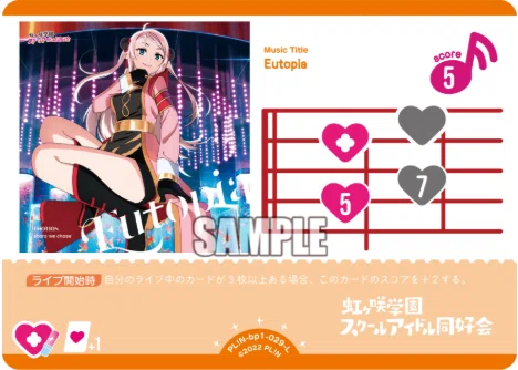 ラブカ】蓮ノ空スターターで勝負したい｜海老乃ころも