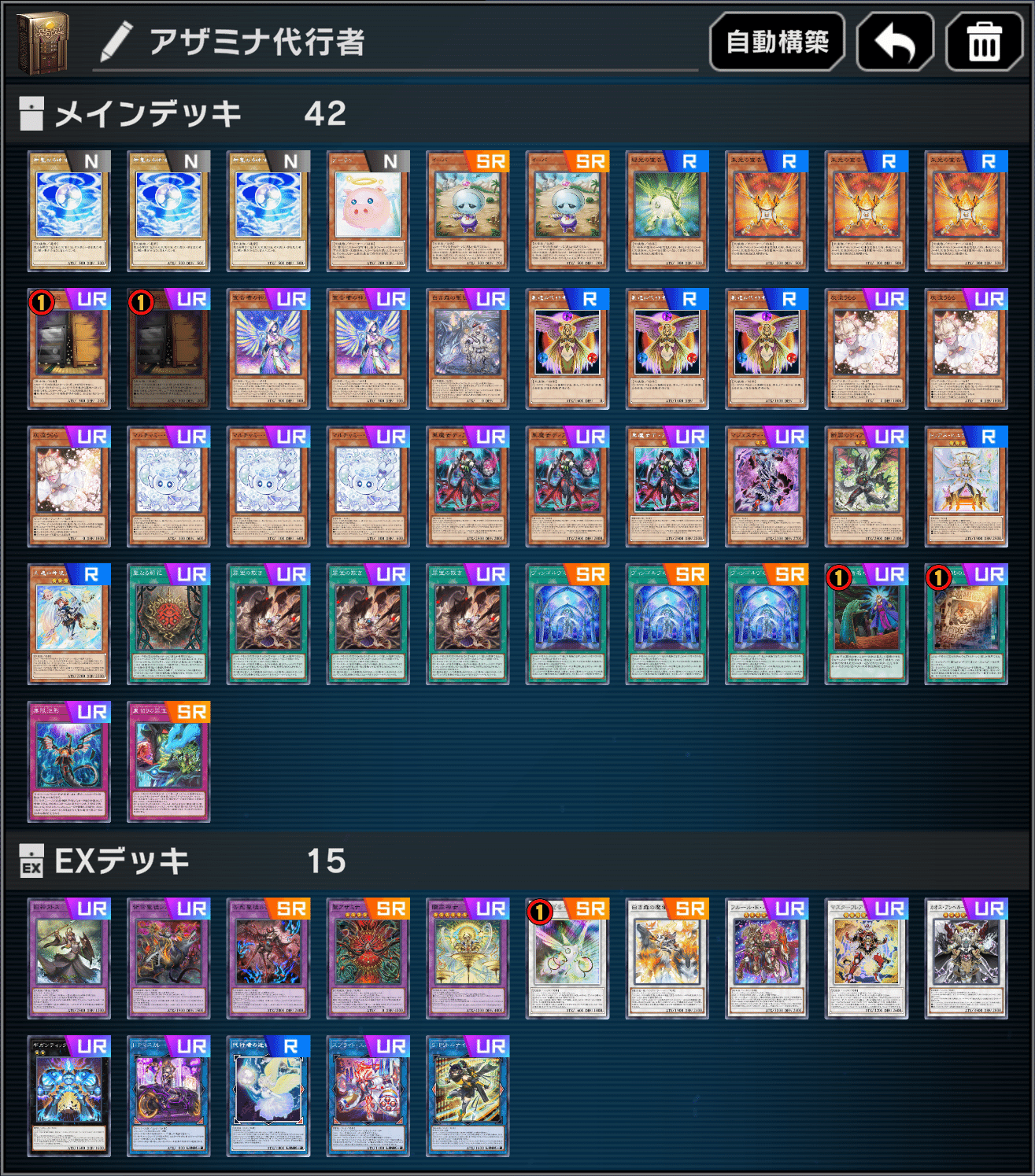 遊戯王MD】ドレミコード代行天使でマスター1！＋おまけ｜明日賀てら