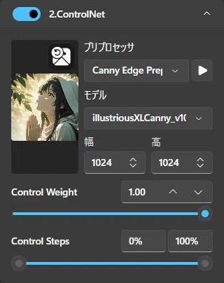[AMD GPU] Steps to use ControlNet with Stability Matrix｜kemari