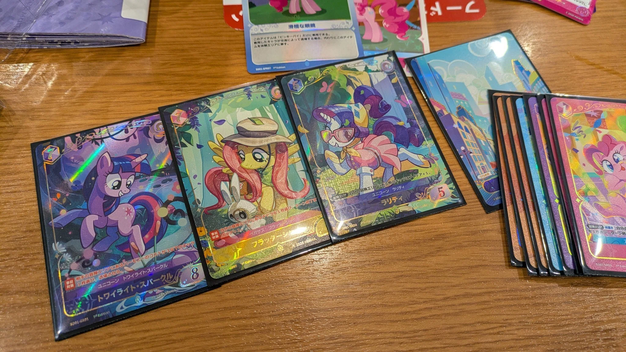 お気持ち記事】お前らはマイリトルポニーTCGを始めろ｜UED