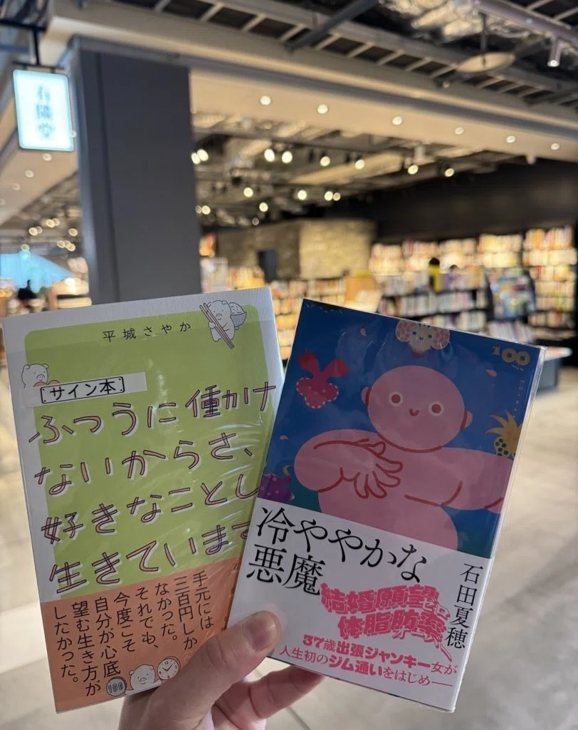 2026年を振り返る｜読書ライダー