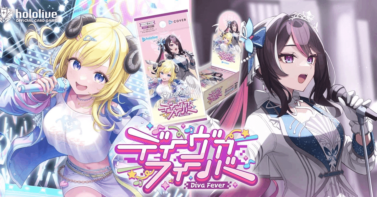 【匿名発送】オーロクロニー デッキ 本格構築 ホロカ ディーヴァフィーバー ② ホロカ】7弾 ディーヴァ・フィーバーの準備する話｜🌞もっちー🌞