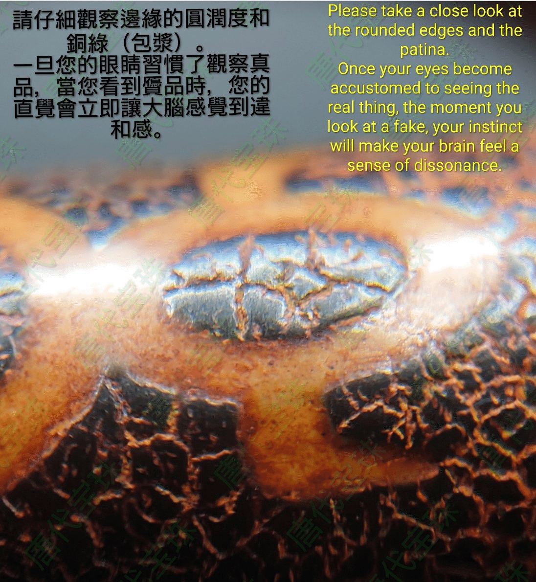 個体番号hana101号 ​#老天珠 ​#西藏天珠 ​#至純天珠 ​ ​#古美術​#傳世