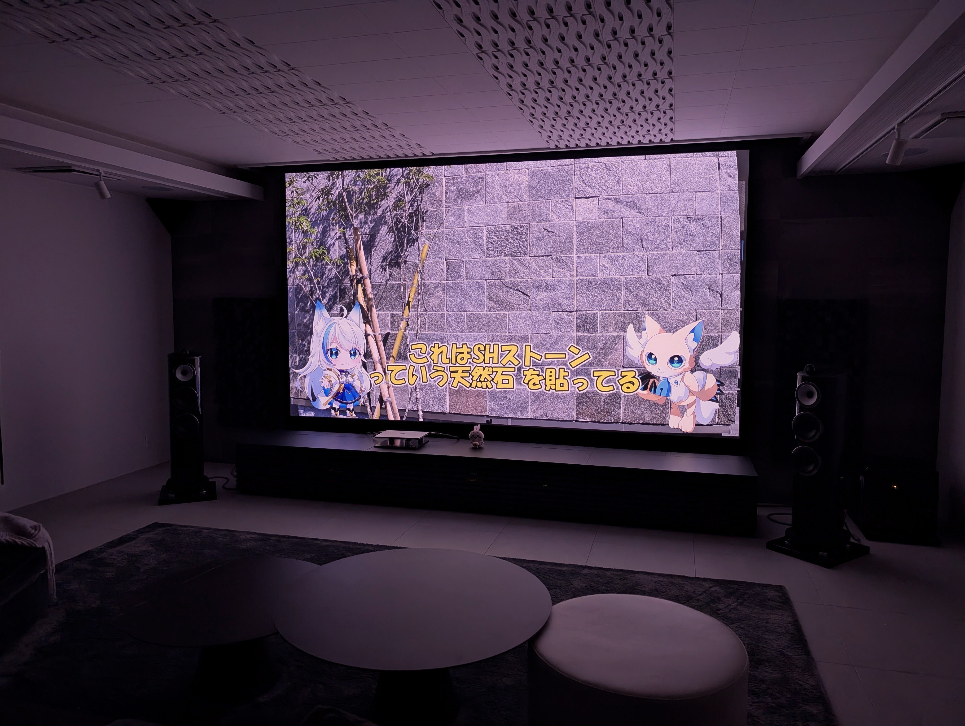 自宅が映画館(大画面出力) 世界に一つだけの映画館を我が家につくろう | 暮らしの窓WEB