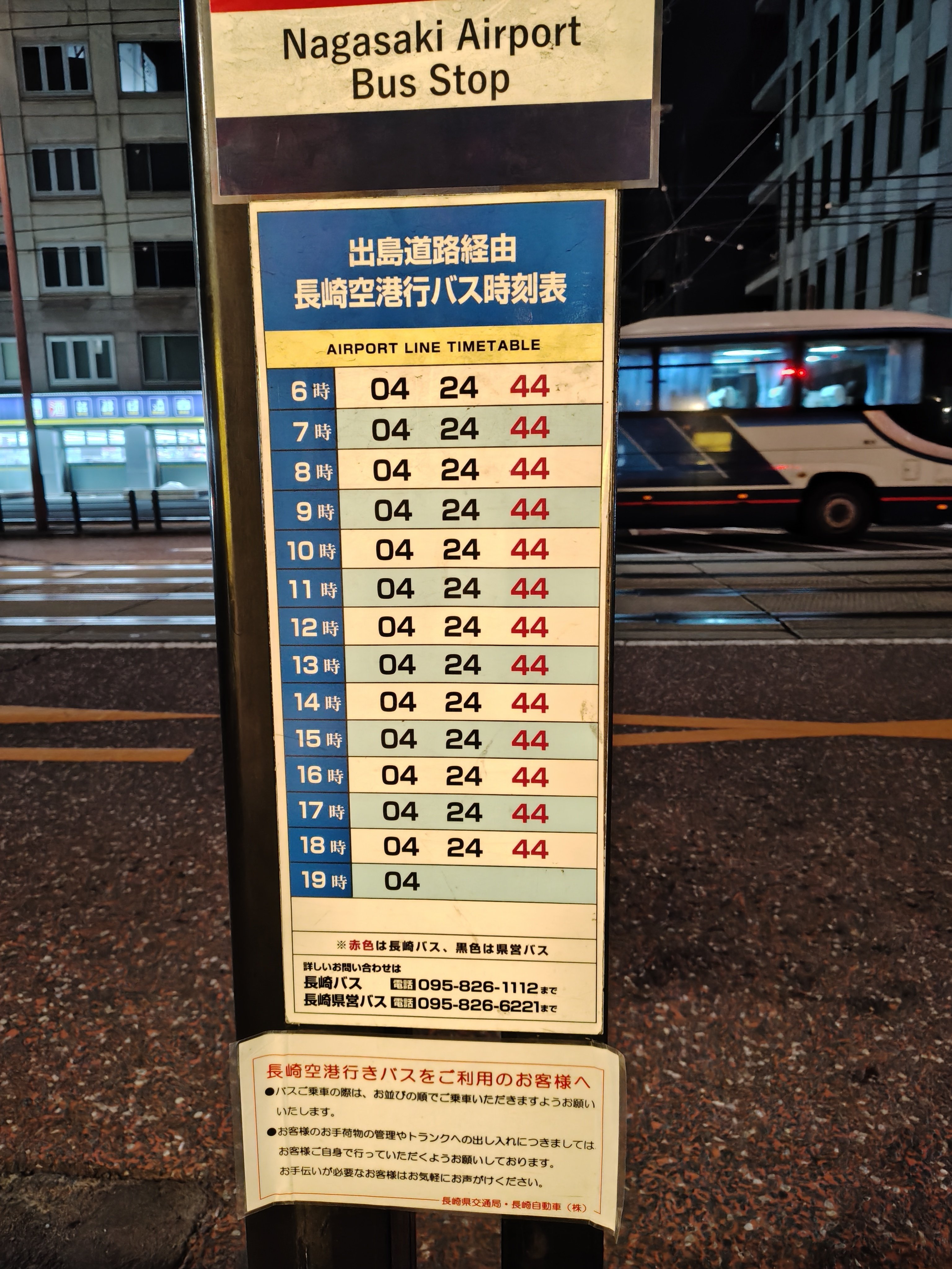 2026年JGCプレミア修行 ＜実行編＞ 15日目｜nobita