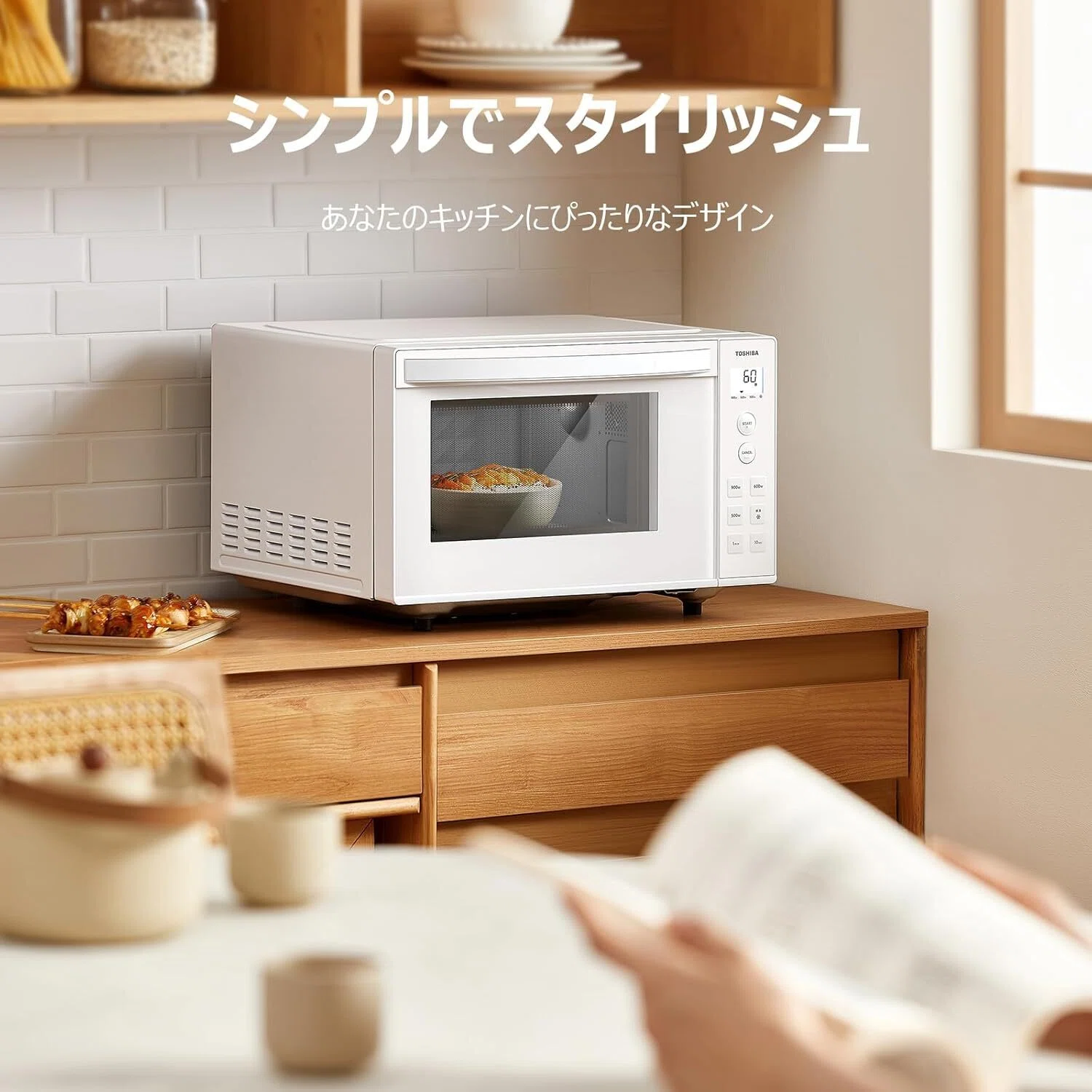 一人暮らしならこれ買えば失敗しない！コスパ最強「東芝 電子レンジ