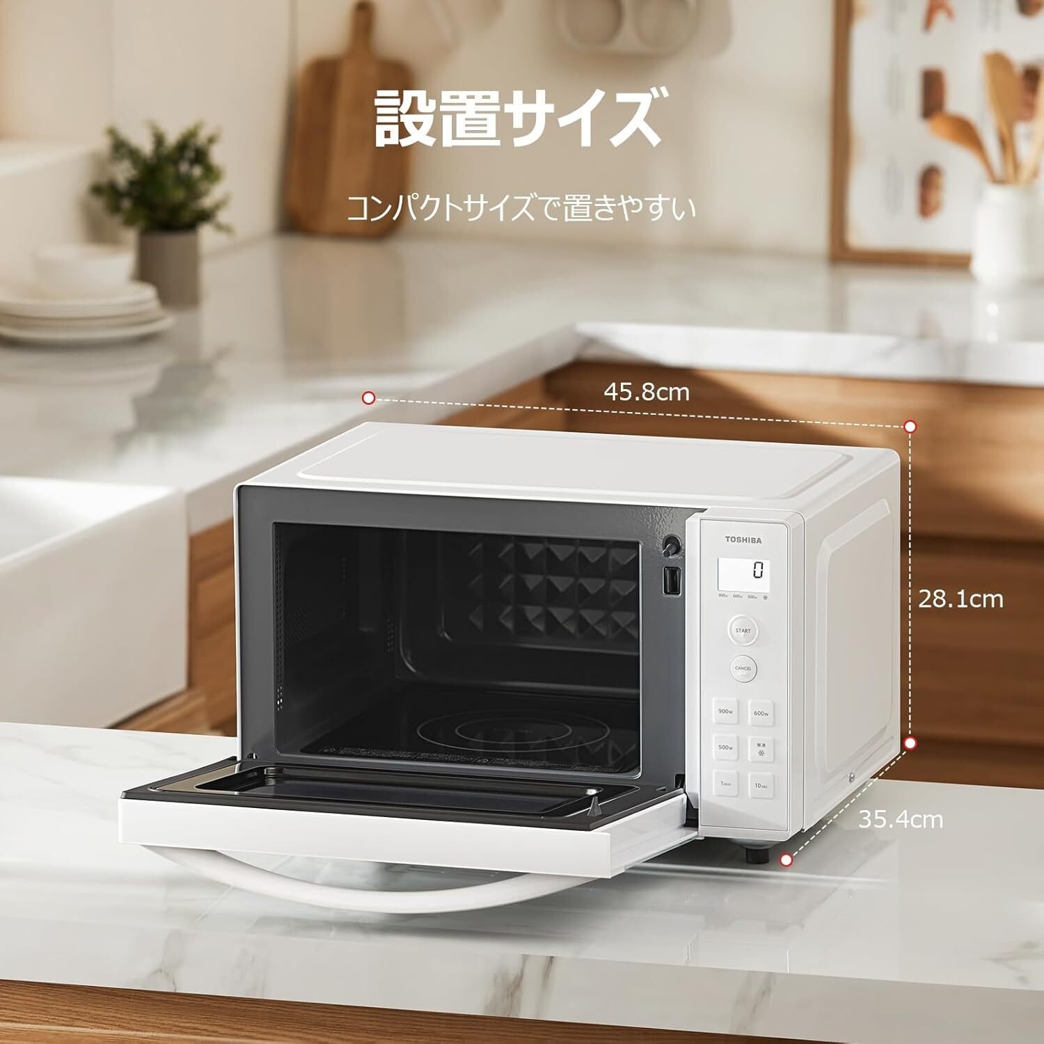 一人暮らしならこれ買えば失敗しない！コスパ最強「東芝 電子レンジ