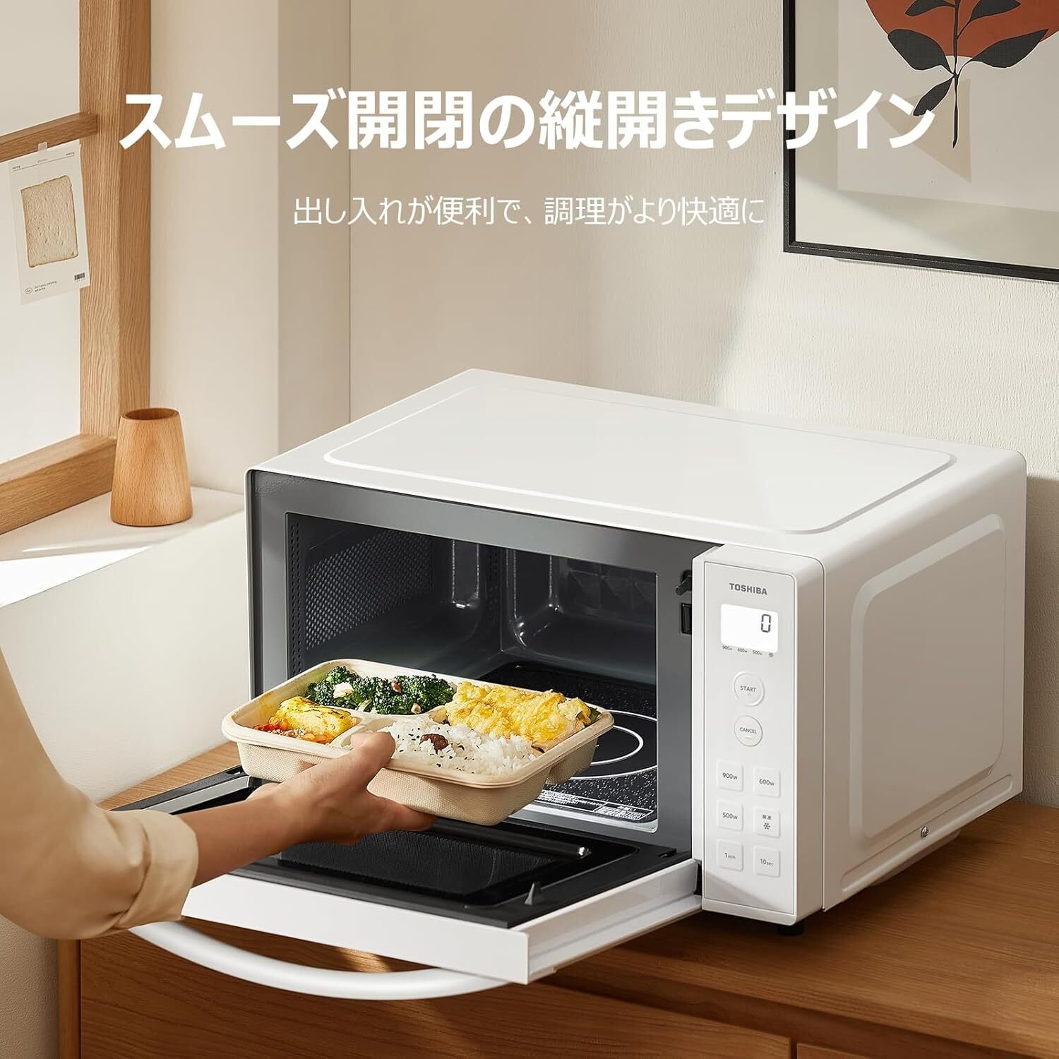 @TOSHIBA東芝 電子レンジ ER-S17ZB 2026年製 Amazon | TOSHIBA(東芝) 電子レンジ 17L 縦開き 単機能 フラット