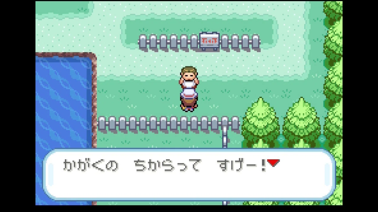 リーフグリーンでポケモン｜倉前りおん