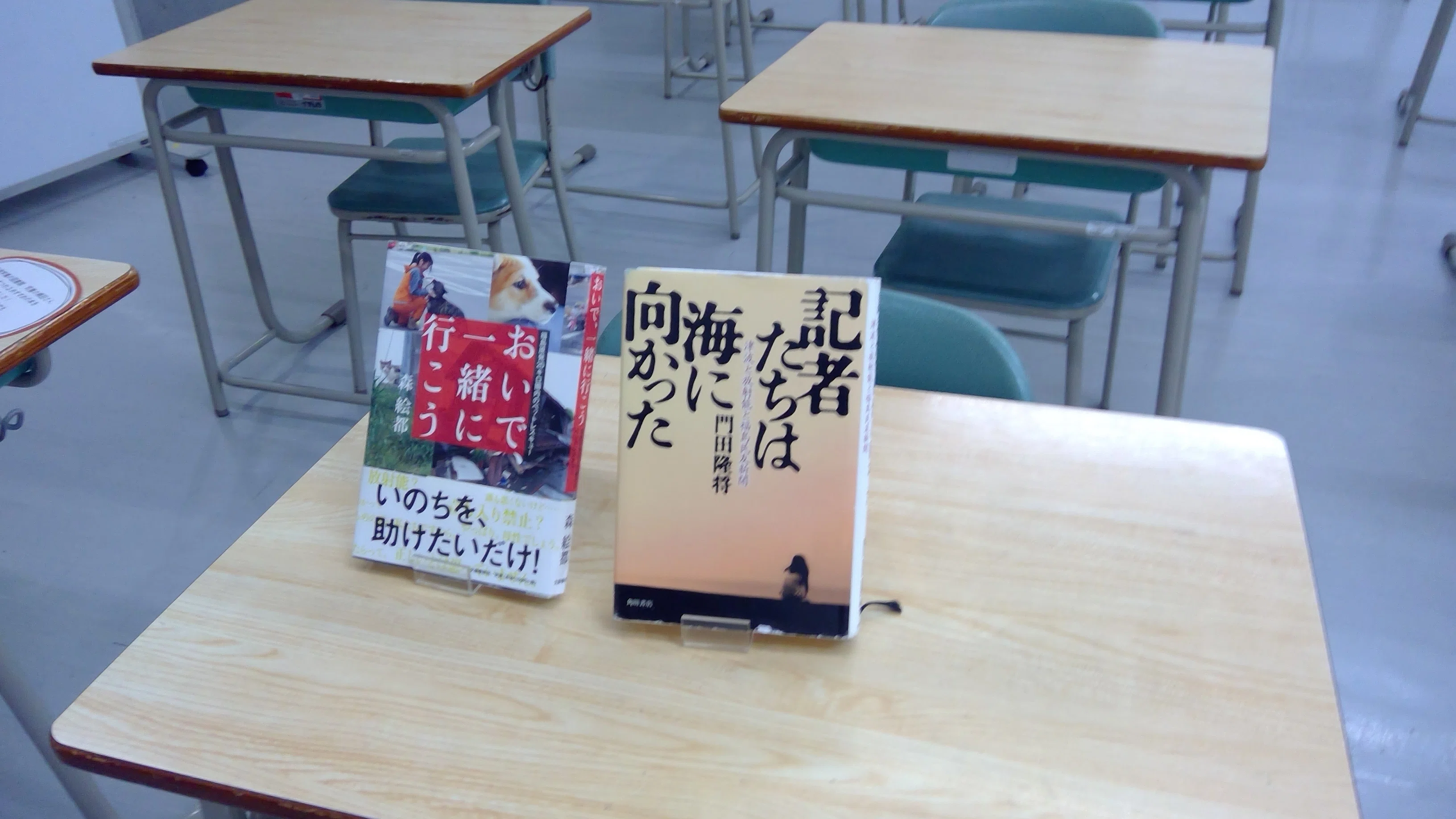 震災を次につなげる～ある生徒の取組～｜福島県立会津学鳳中学校・高等学校