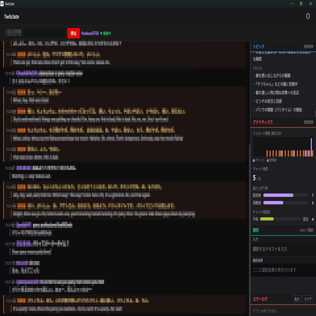 Claude Codeで2月は6アプリと毛玉｜Akira Kozakai