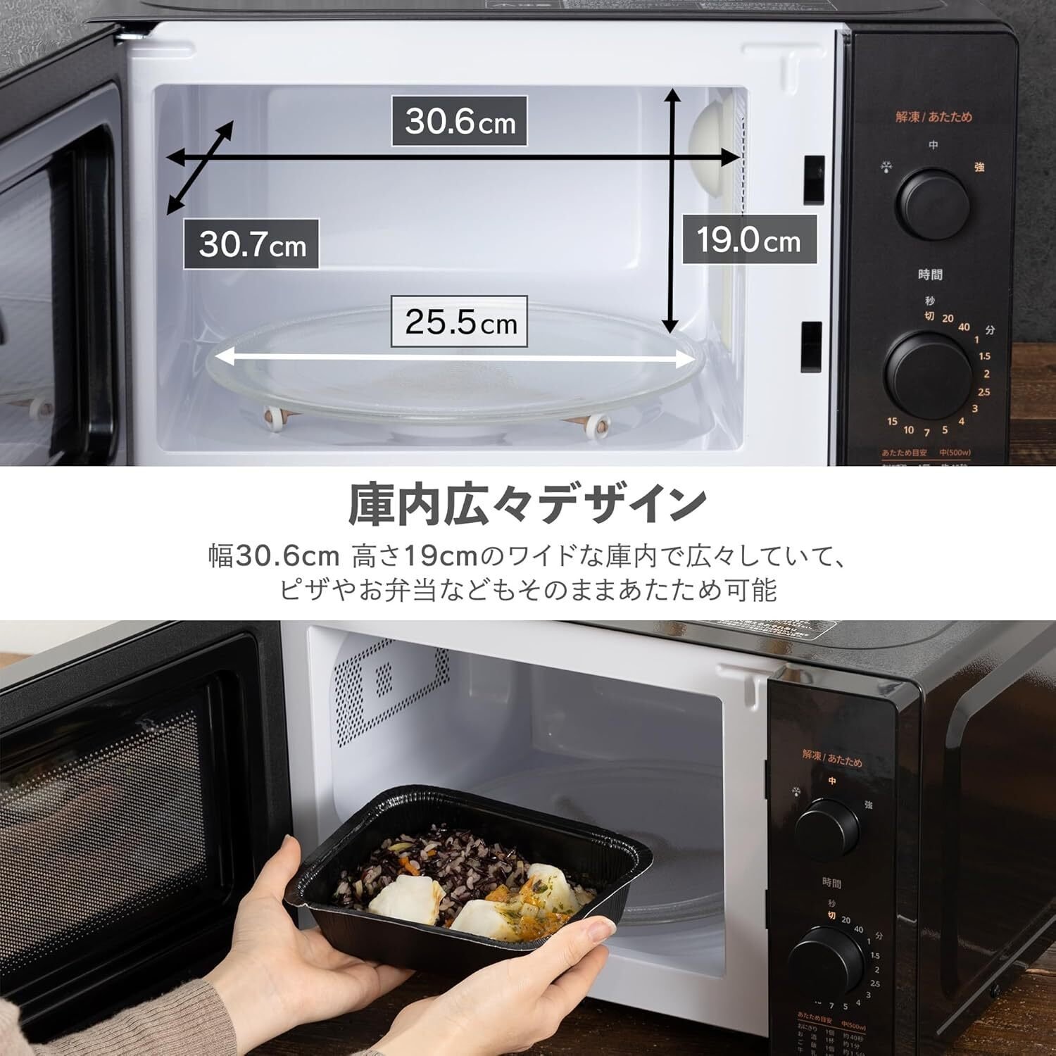 comfee 単機能電子レンジ CF-AM202-BK 17L COMFEE' 電子レンジ 単機能 17L