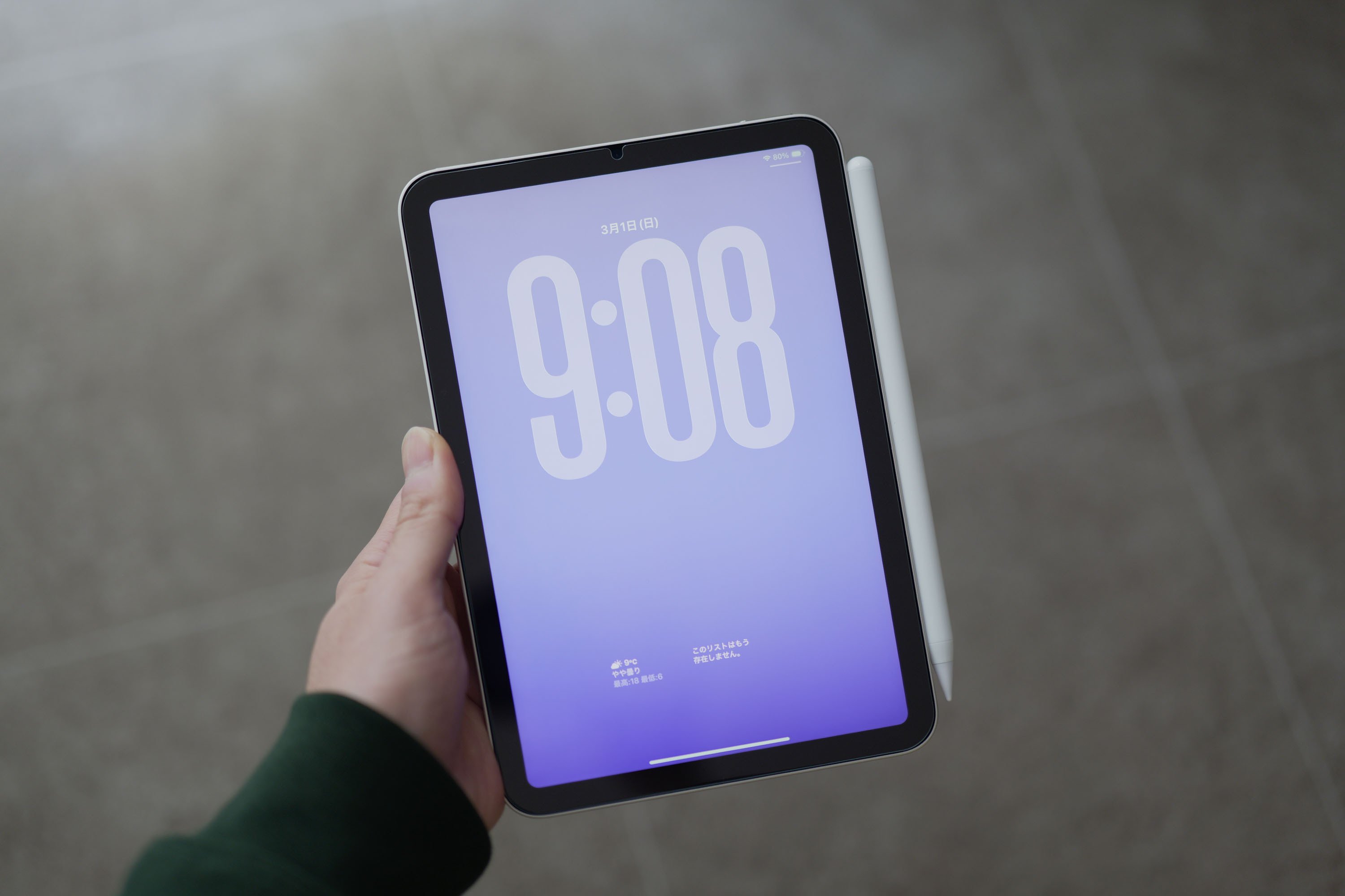 ミニタブレット】Xiaomi Pad Miniを選んだのに、結局iPad miniに戻った