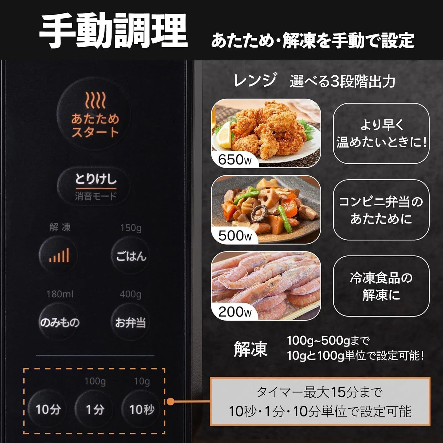 コスパ最強おすすめ電子レンジ！一人暮らしに「コンフィー(COMFEE