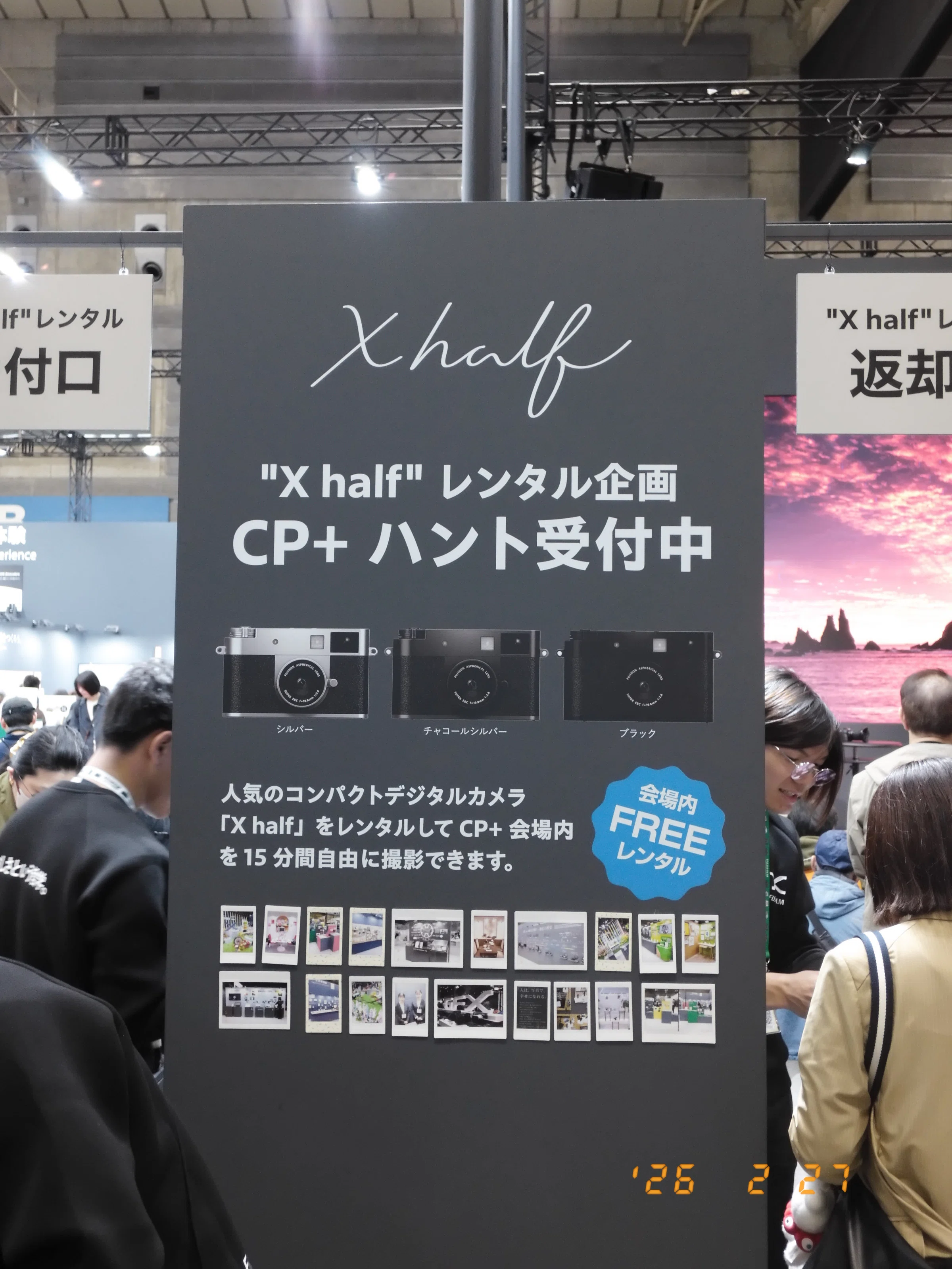CP+2026に行ってきたよ＜X-half編＞｜きくりんぐ