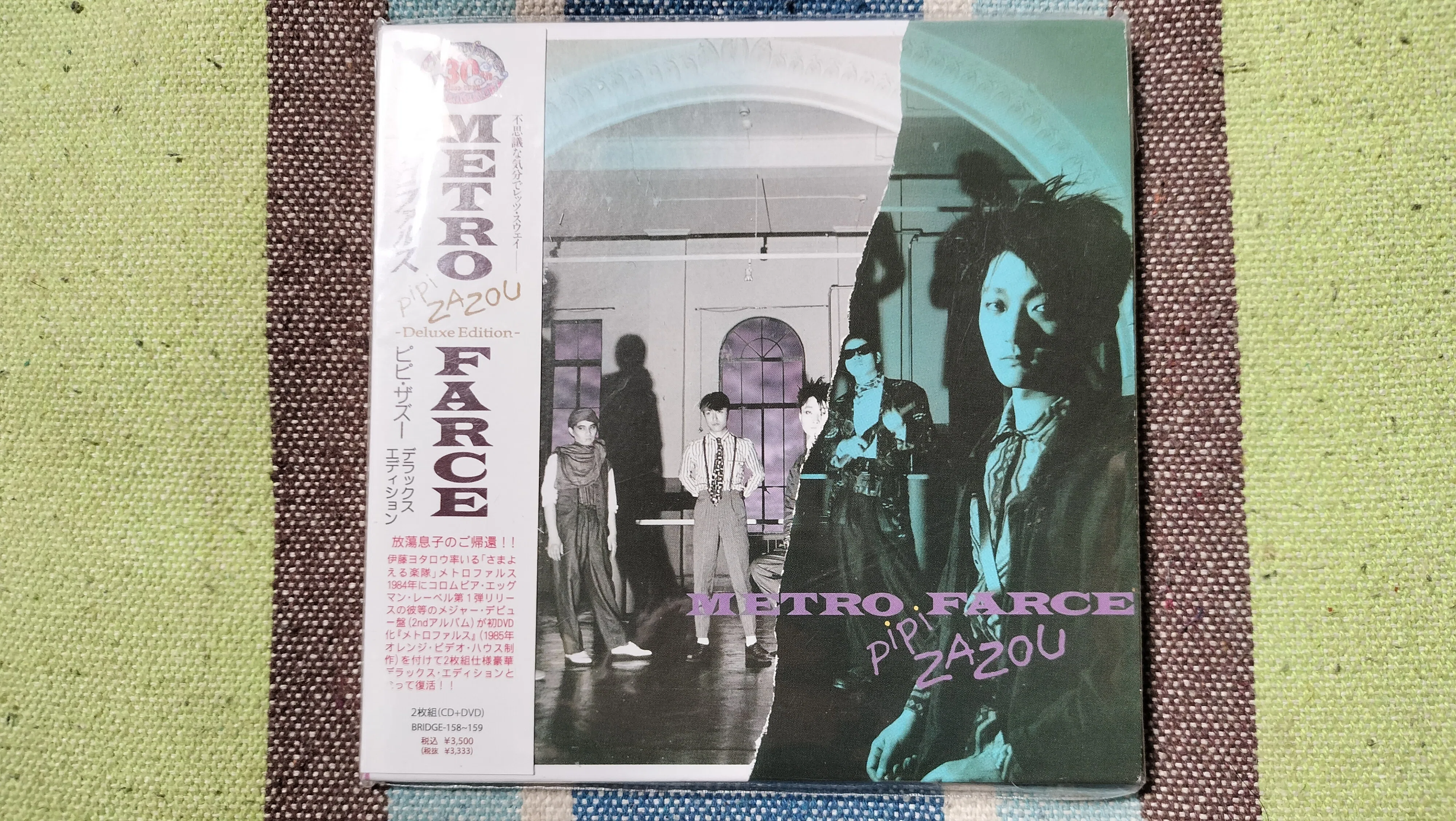 伊藤ヨタロウさんR.I.P.｜スガイヒロシa.k.a Sugar、謎の帽子屋