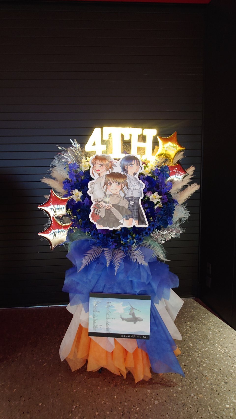 フラスタ企画】HEAVEN BURNS RED LIVE 2026｜ｼﾛｿﾞ-あおい